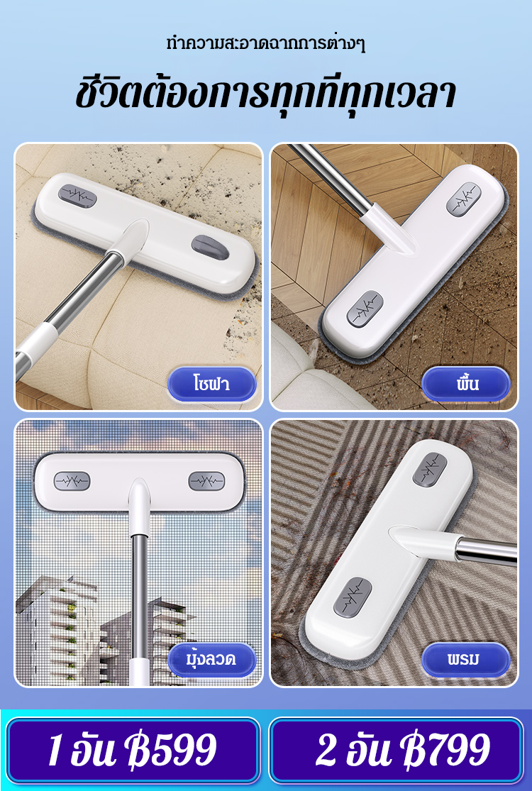 【ทำความสะอาดแบบมืออาชีพ】แปรงทำความสะอาดมุ้งลวดอเนกประสงค์ 