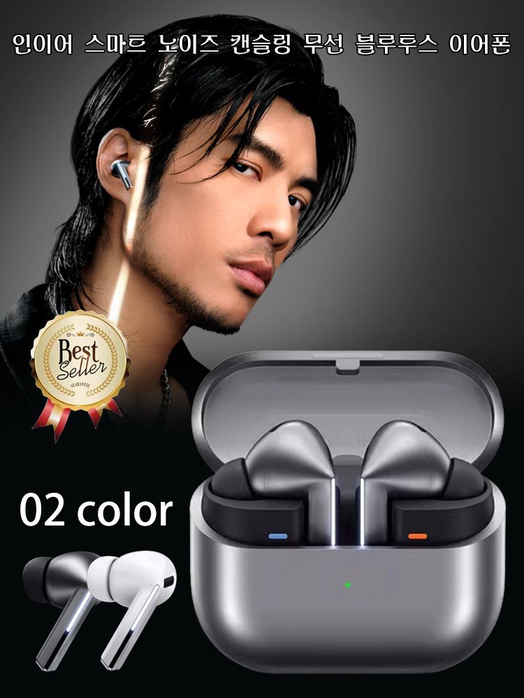 인이어 스마트 노이즈 캔슬링 무선 블루투스 이어폰