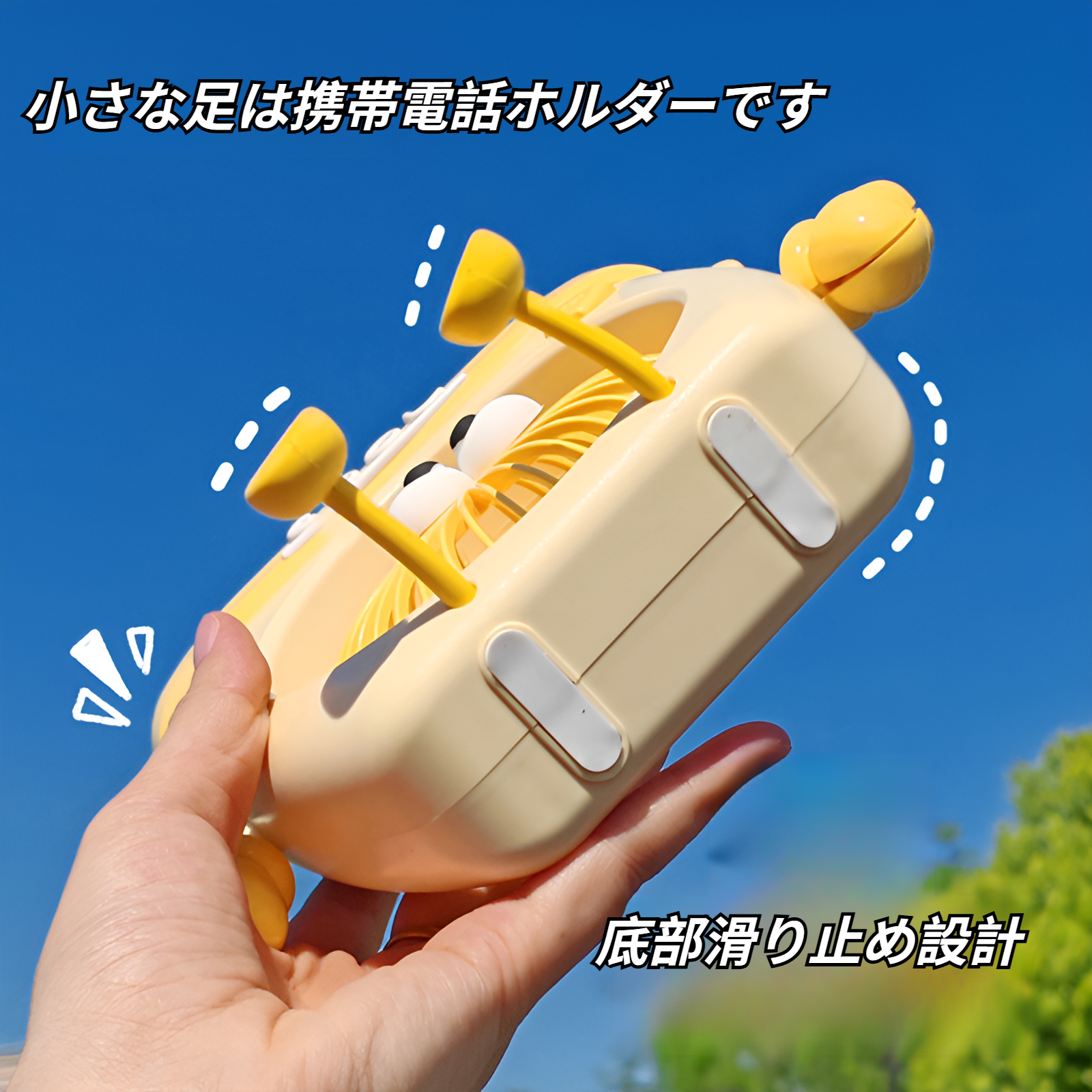 かわいいアイスクリームの小さなファンデスクサイレント学生寮ファンミニUSB充電ファンブラケットファン付き