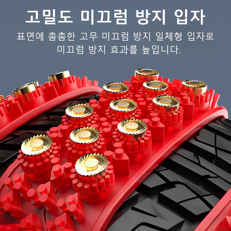 겨울 도로 자동차 바퀴 내마모성 미끄럼 방지 체인