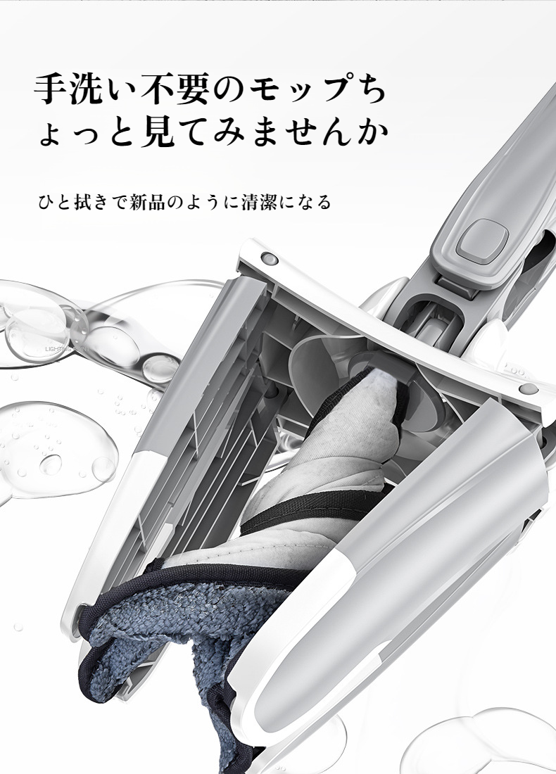 家庭用タイルフロアに最適なモップ