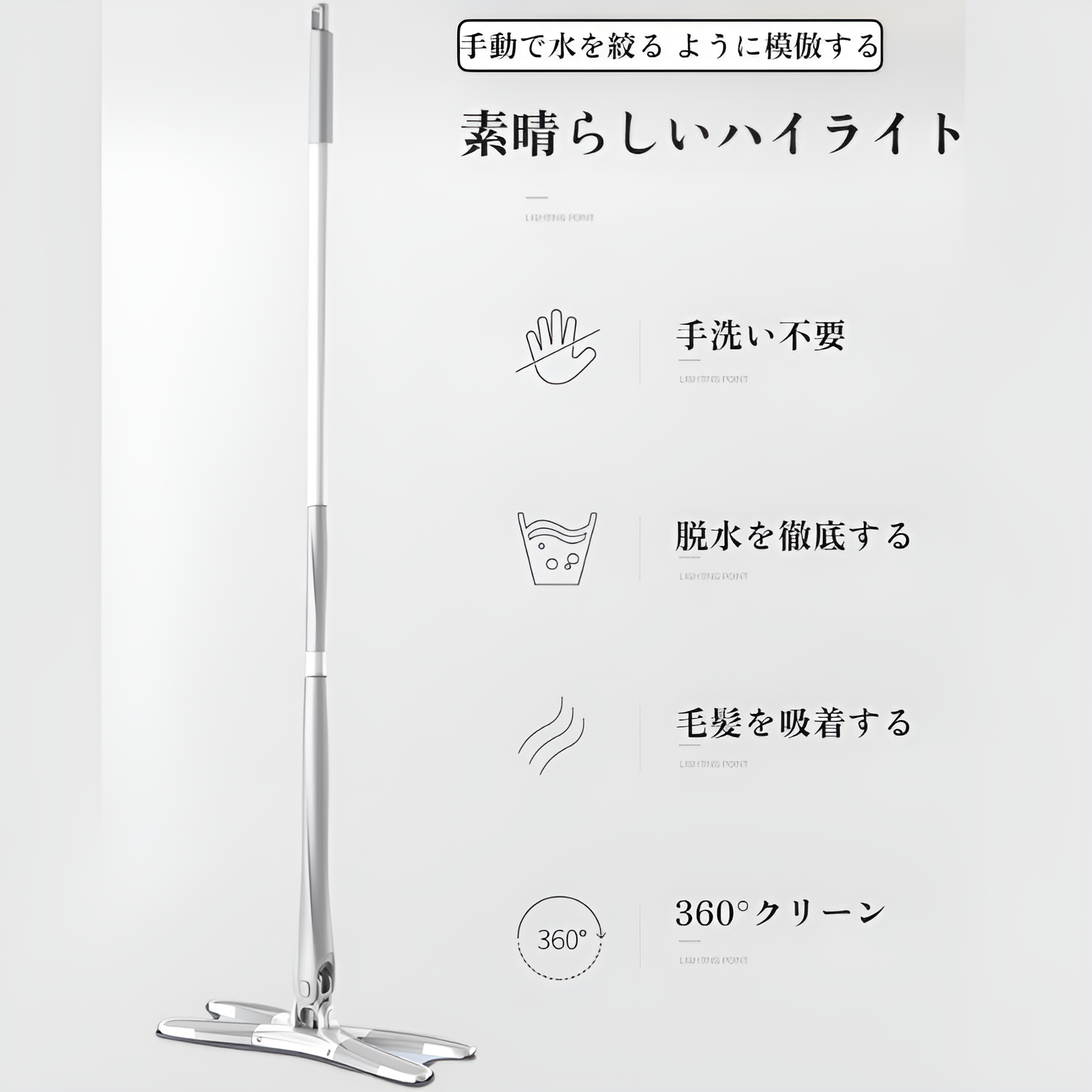 手洗い可能なフラットモップ、ドライおよびウェット、家庭用タイルフロアモップ、回転モップ、レイジーモップ