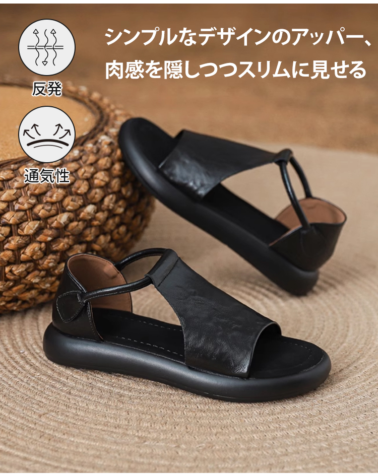 クラシックなデザインのレトロサンダル