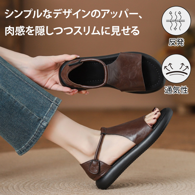 レディースソフトソールレトロサンダル