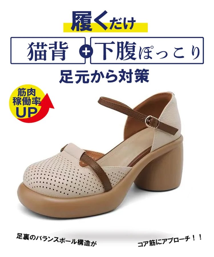 【人気新商品】ヴィンテージ太ヒールサンダル