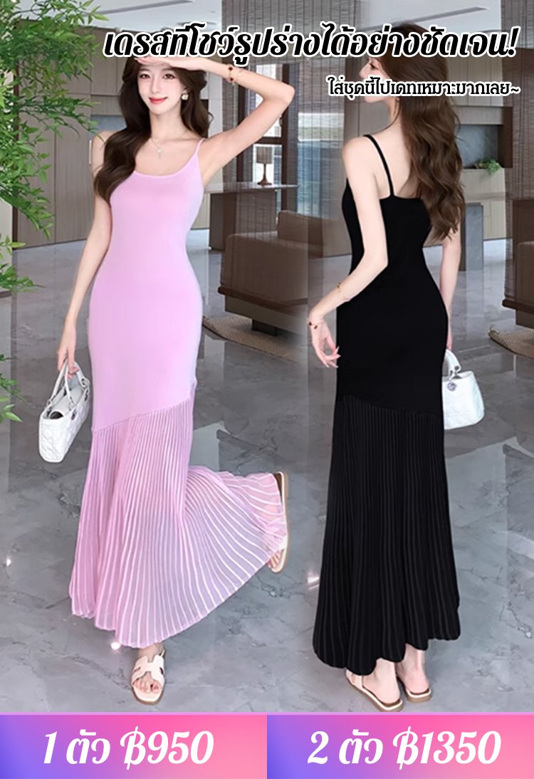 【สไตล์ฝรั่งเศส】เดรสหางปลายาวตัดต่อผ้าไหมเย็นระดับพรีเมียมทำมือ