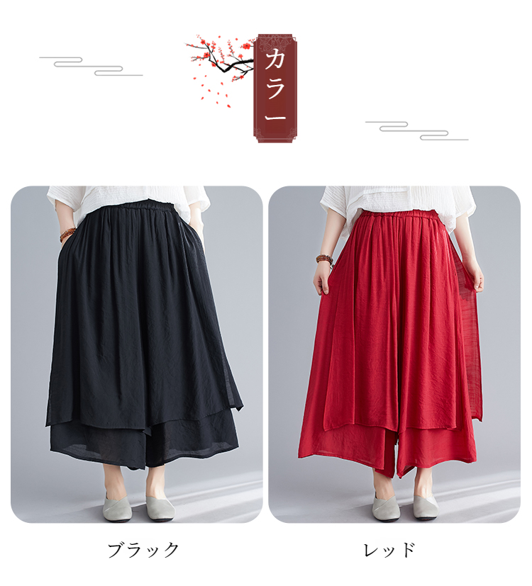 文学的な雰囲気の綿麻ワイドパンツ着こなし例