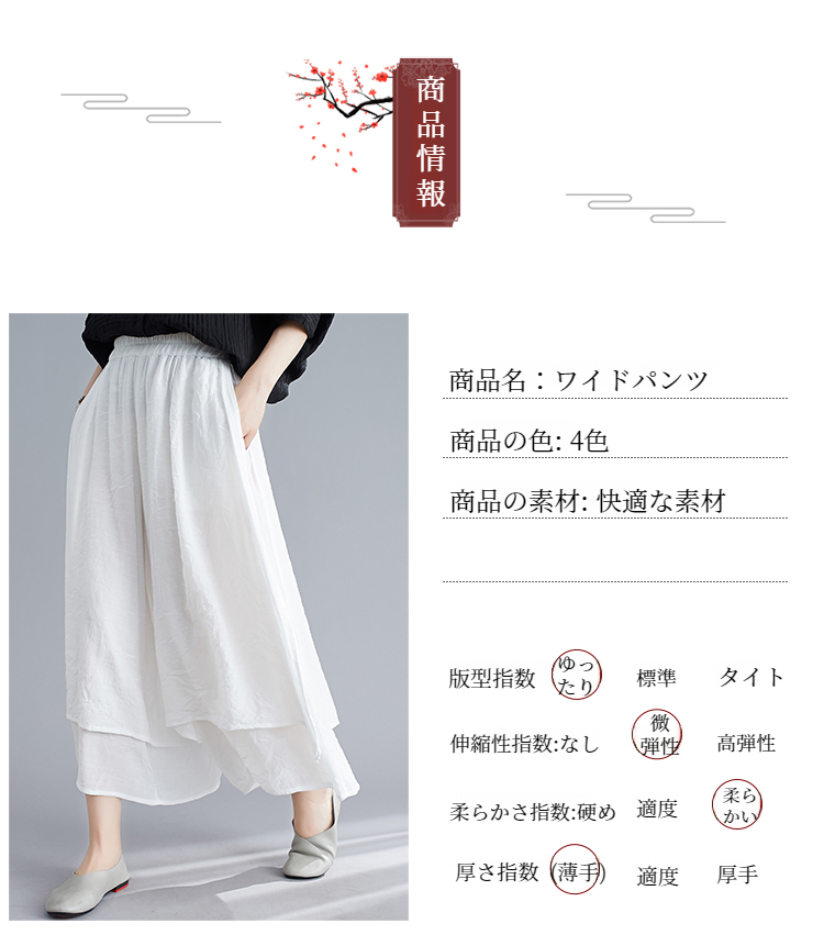 ゆったりシルエット9分丈パンツ正面画像