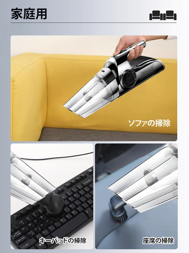 4in1コードレス掃除機