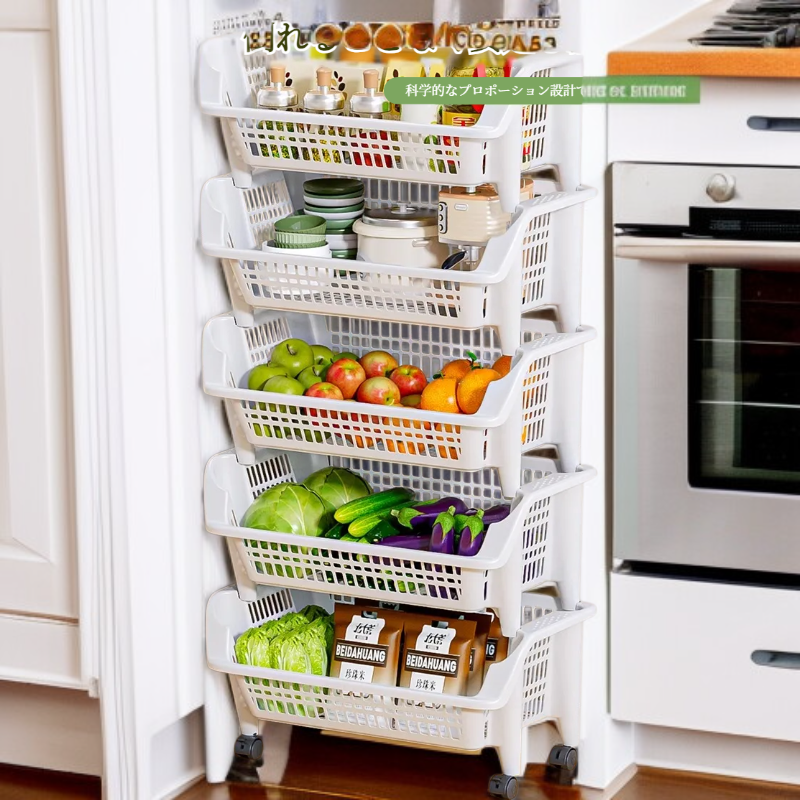 クラック・オーガナイザー 多機能トロリー 多段キッチンオーガナイザー フロアクリップシェルフ ハニカム果物・野菜オーガナイザー