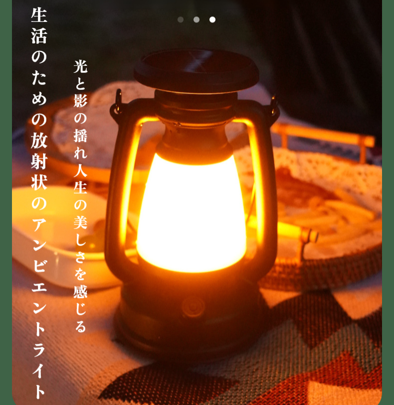 夜間のキャンプサイトを照らすレトロランプ