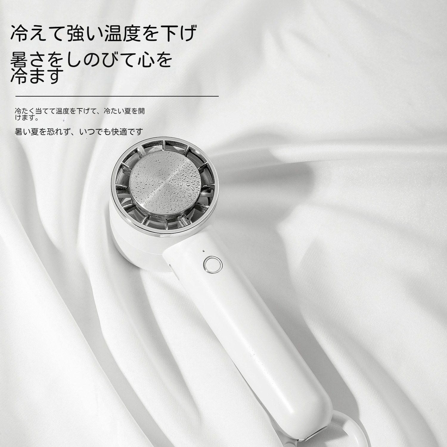 手持ち式半導体冷却バンド付きクリエイティブなミニ扇風機アウトドア用冷却扇風機
