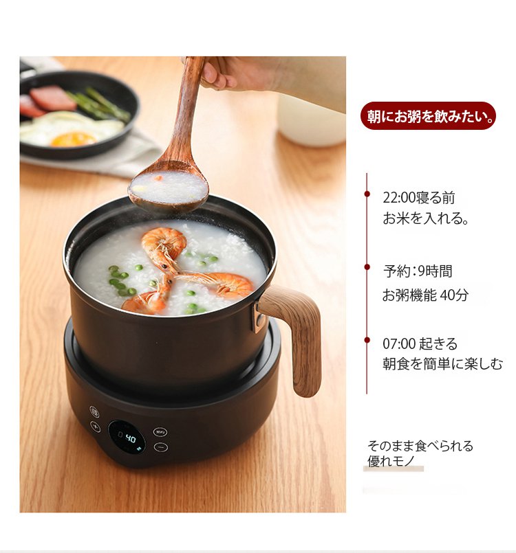 翻译件-FM-一人食分体式电煮锅-1217823_09.jpg