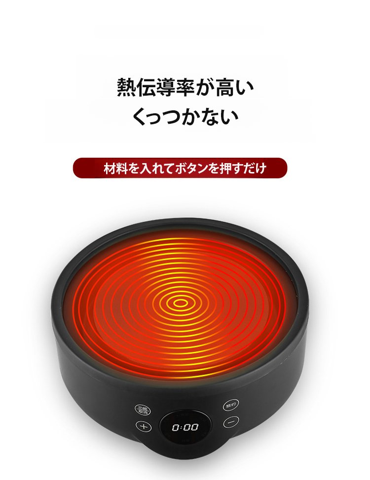 翻译件-FM-一人食分体式电煮锅-1217823_19.jpg