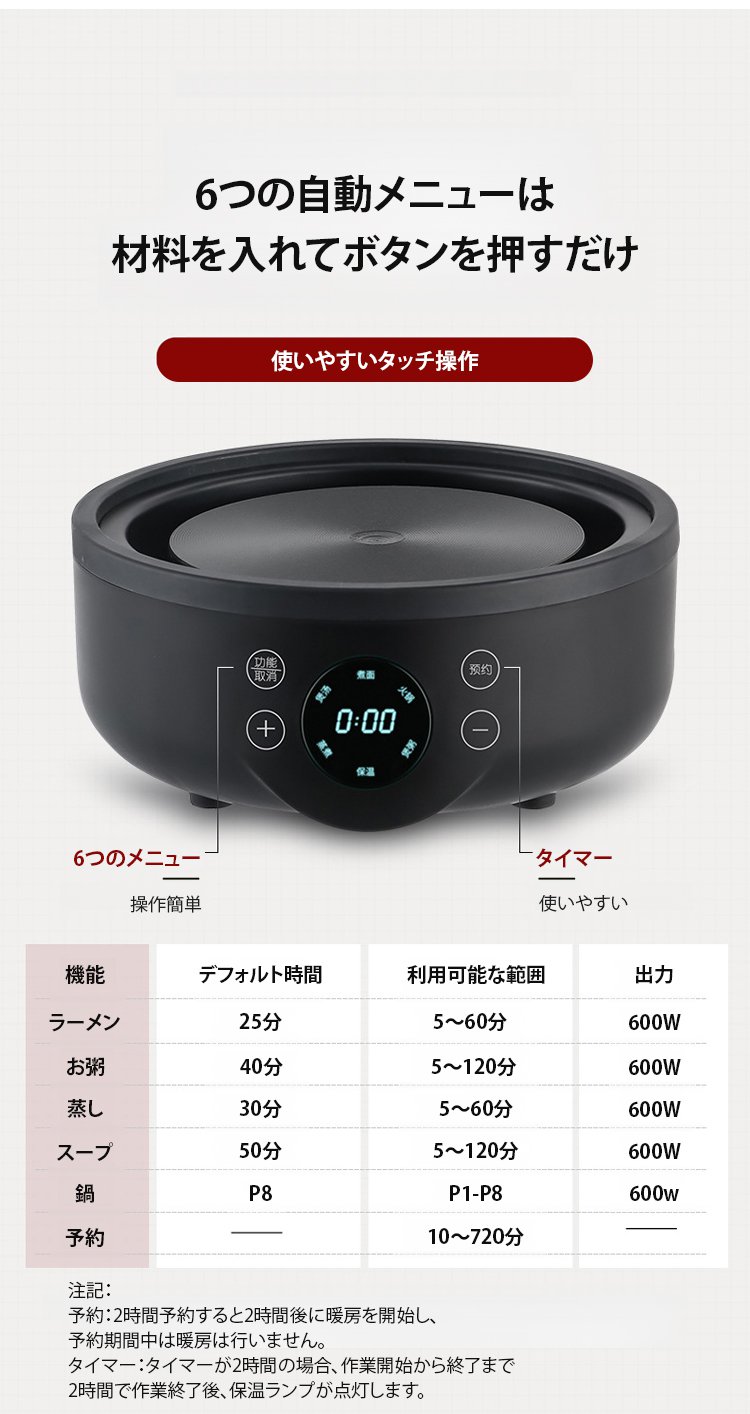翻译件-FM-一人食分体式电煮锅-1217823_07.jpg