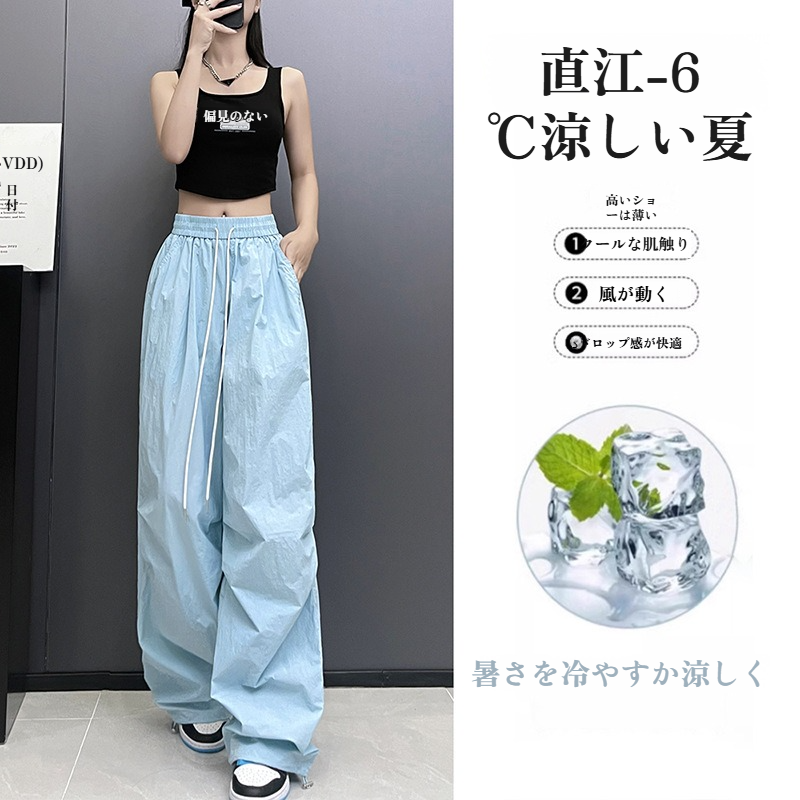 夏用レディースハイウエストアメリカンワイドカーゴパンツストリング付きスリムタイプ