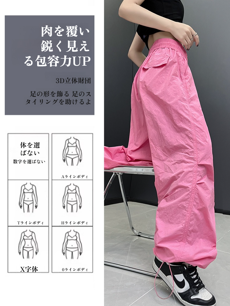 夏用レディースハイウエストアメリカンワイドカーゴパンツストリング付きスリムタイプ