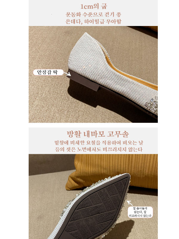 패션 스틸레토 스틸레토 반짝이 의상 코디 스틸레토 패션