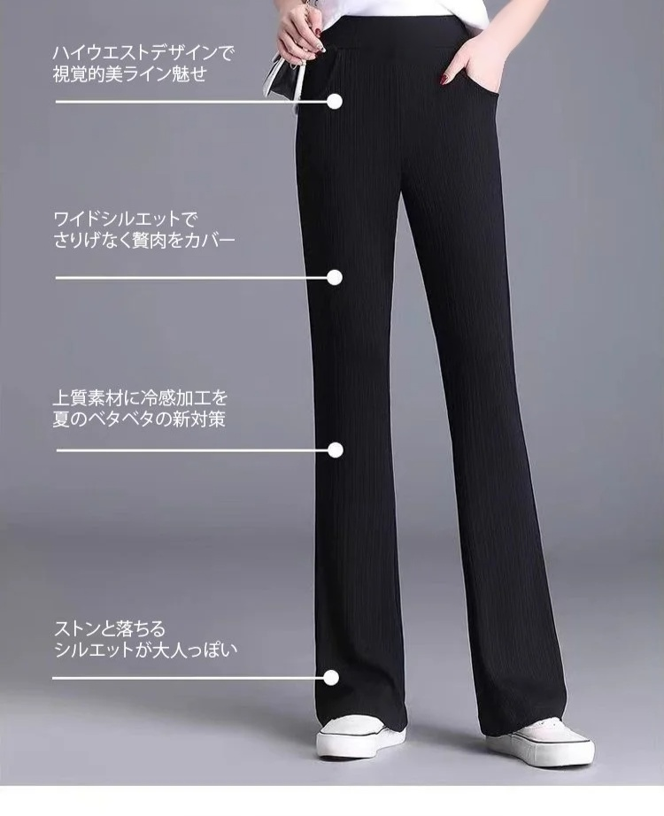 ウエストゴムで楽ちんアイスシルクパンツ