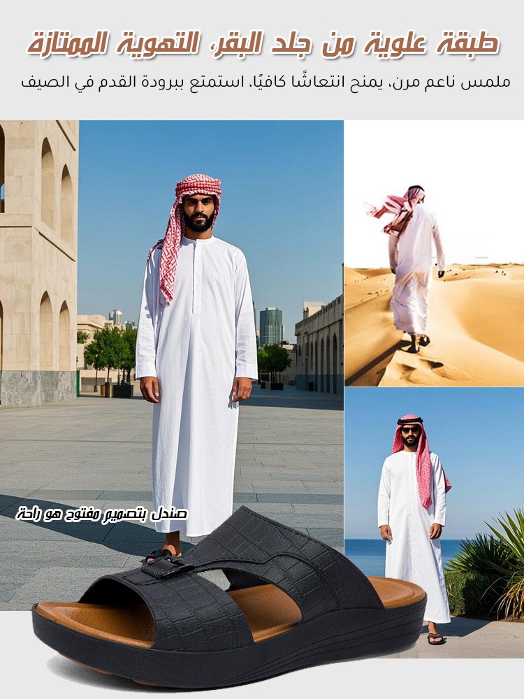 ✨ صندل إيطالي فاخر: زيادة طول 7سم مخفية مع دعم قوس القدم لراحة مثالية في رمضان 