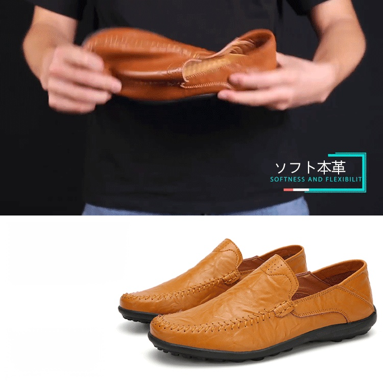 メンズカジュアルなシューズ