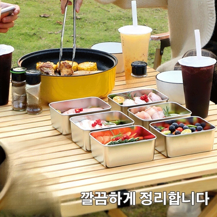 스테인리스 스틸 밀폐용기