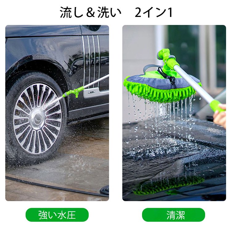 多機能モップ