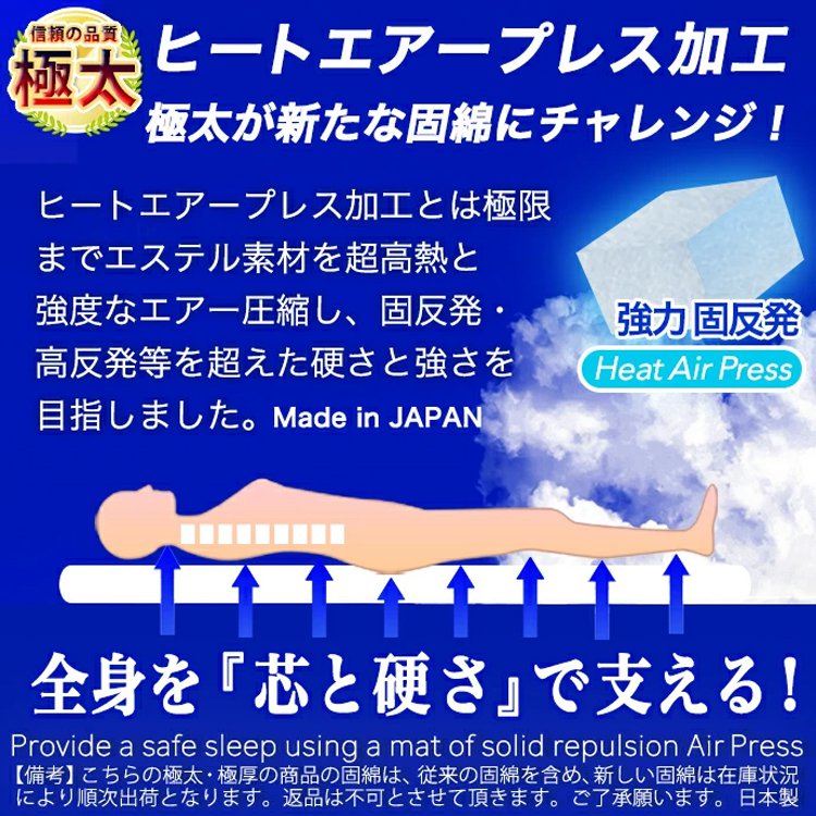 冷感アイスシルク敷きパッド