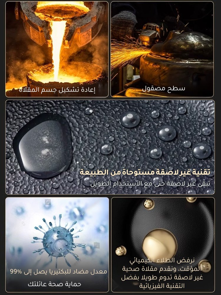 مقلاة مربعة غير لاصقة بنقشة المطرقة من التيتانيوم