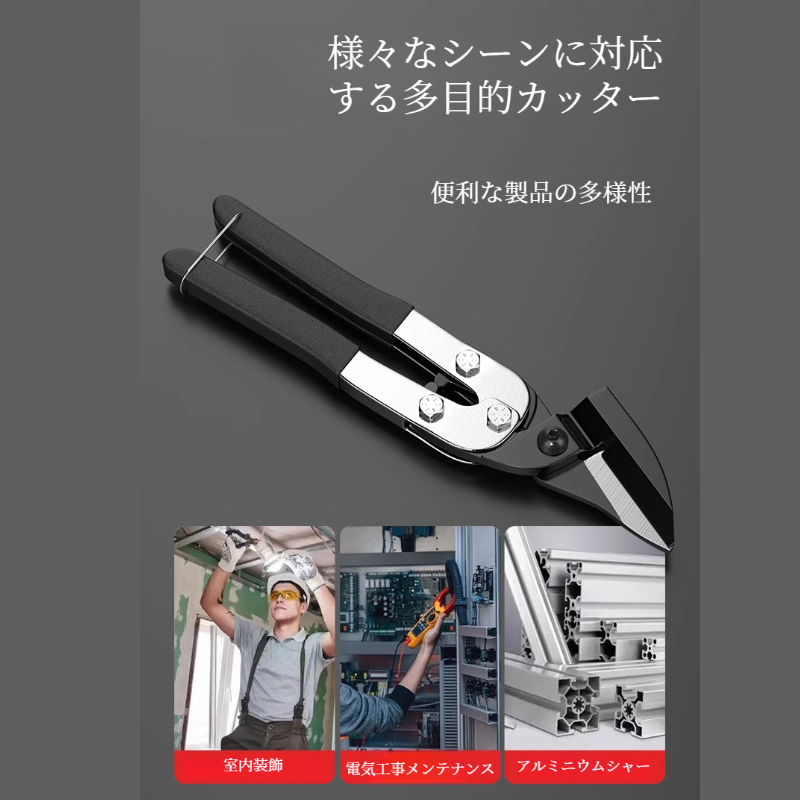 航空宇宙産業用 金属のハンドメイドの特別な強力な多機能の装飾のキール アルミニウム バックルの版はさみ