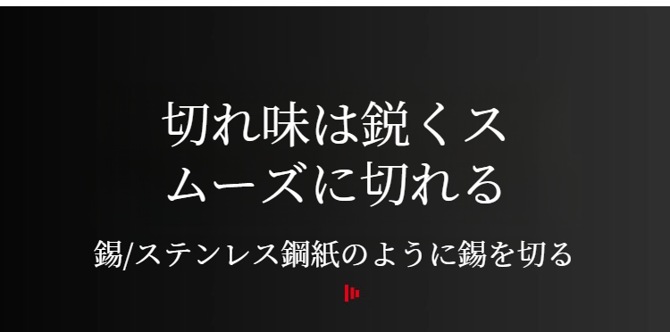 ハンドメイドの装飾キールはさみのデザイン特徴