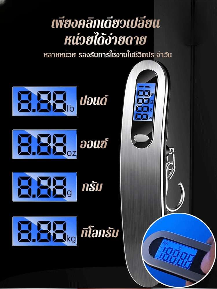 【ความแม่นยำสูง】เครื่องชั่งอิเล็กทรอนิกส์แบบพกพาขนาดเล็ก