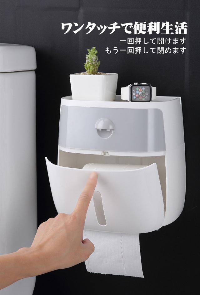 トイレットペーパーボックスの収納力を示す写真