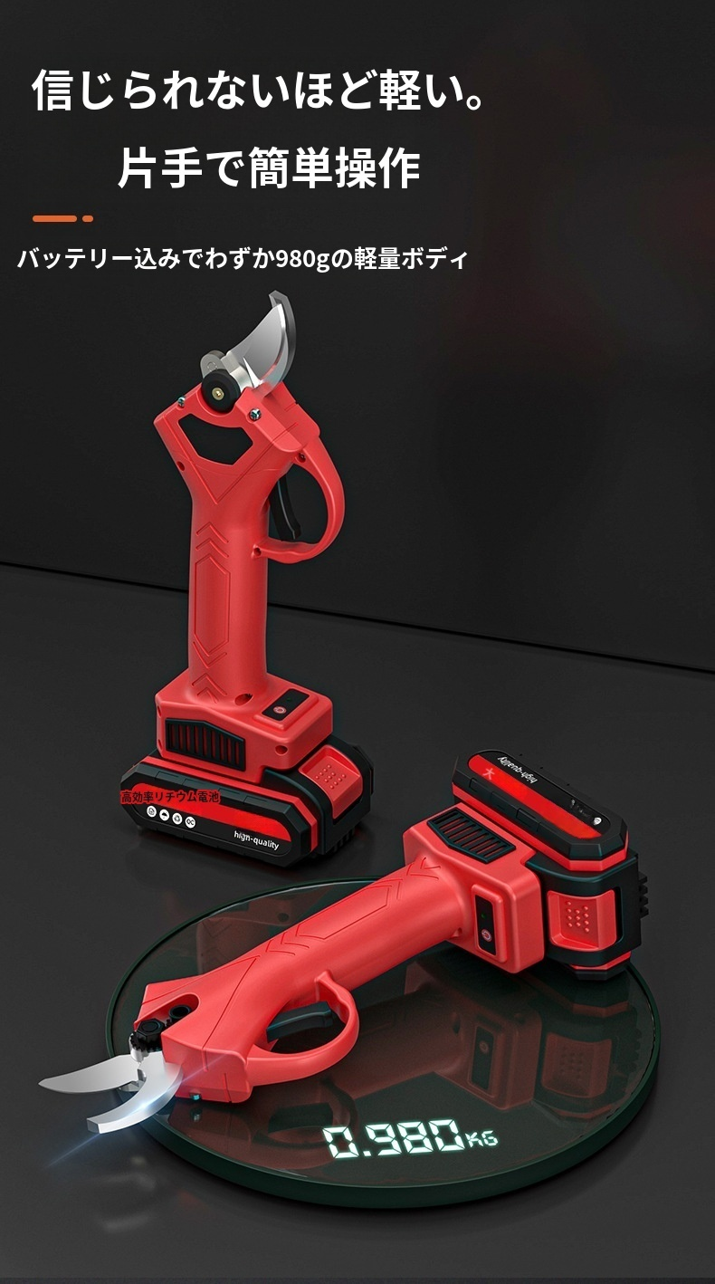 プロのガーデナーが使う電動剪定ハサミ