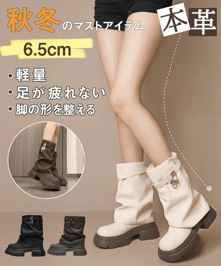 レディース厚底ショートブーツ