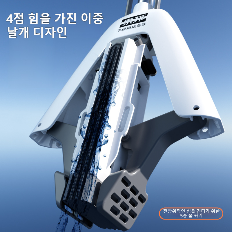 가정용 건습 겸용 원터치 탈부착 퀵 흡수 스펀지 밀대 빅 흡수 손세탁 없이 깨끗하게