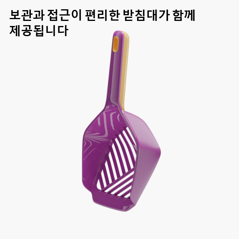 반려묘용 모래 수거통