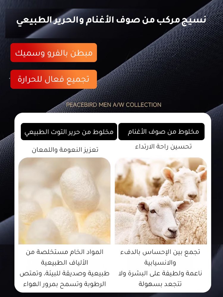 بنطال بدلة رجالي مبطن بالفرو  