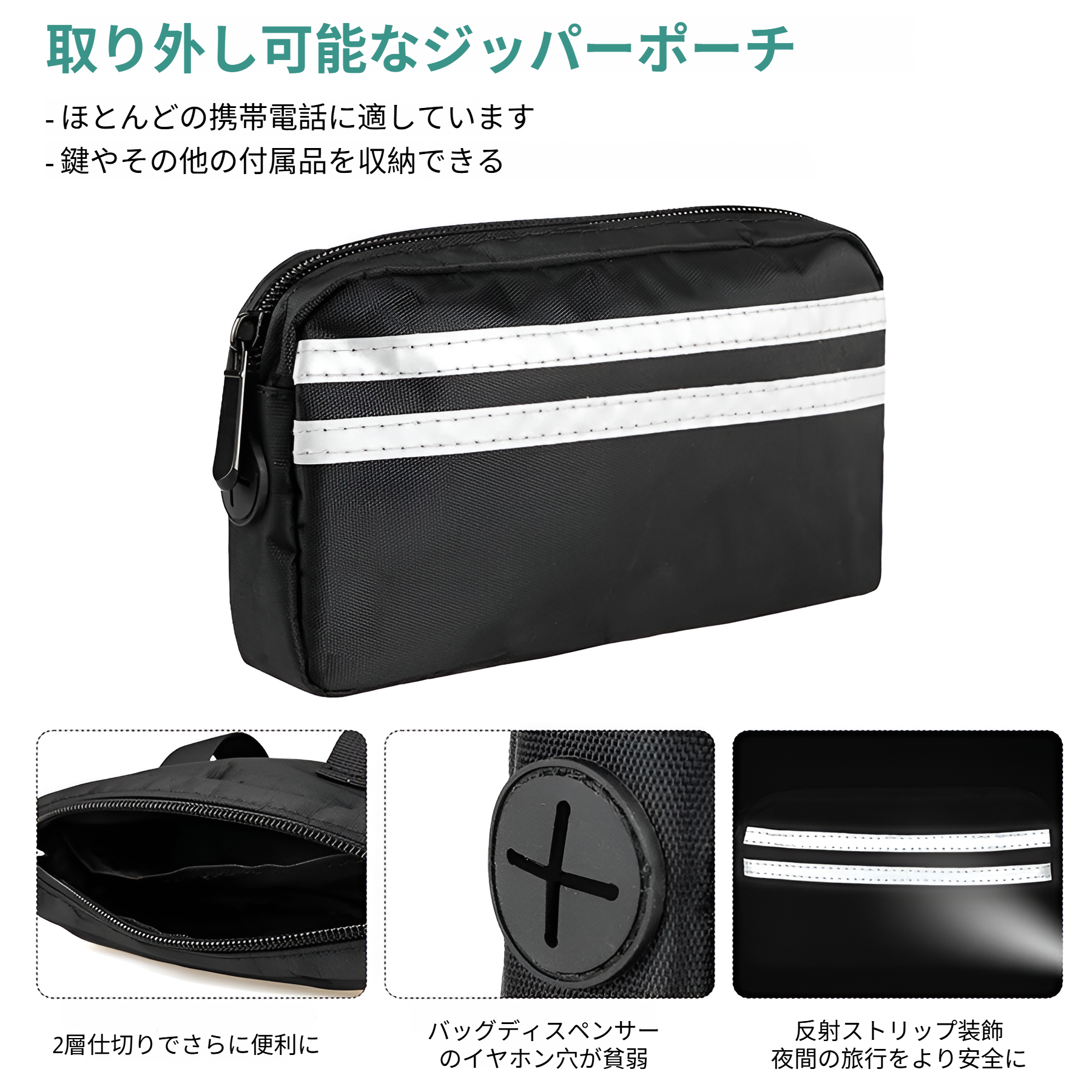 ウエストバッグ付きランニングリーシュ全体画像