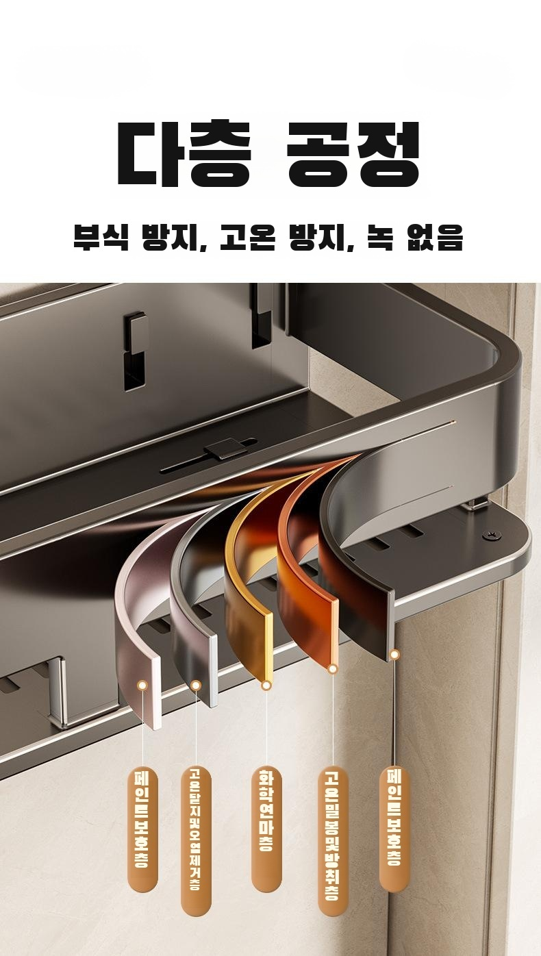 강력 빨판으로 고정된 욕실 선반