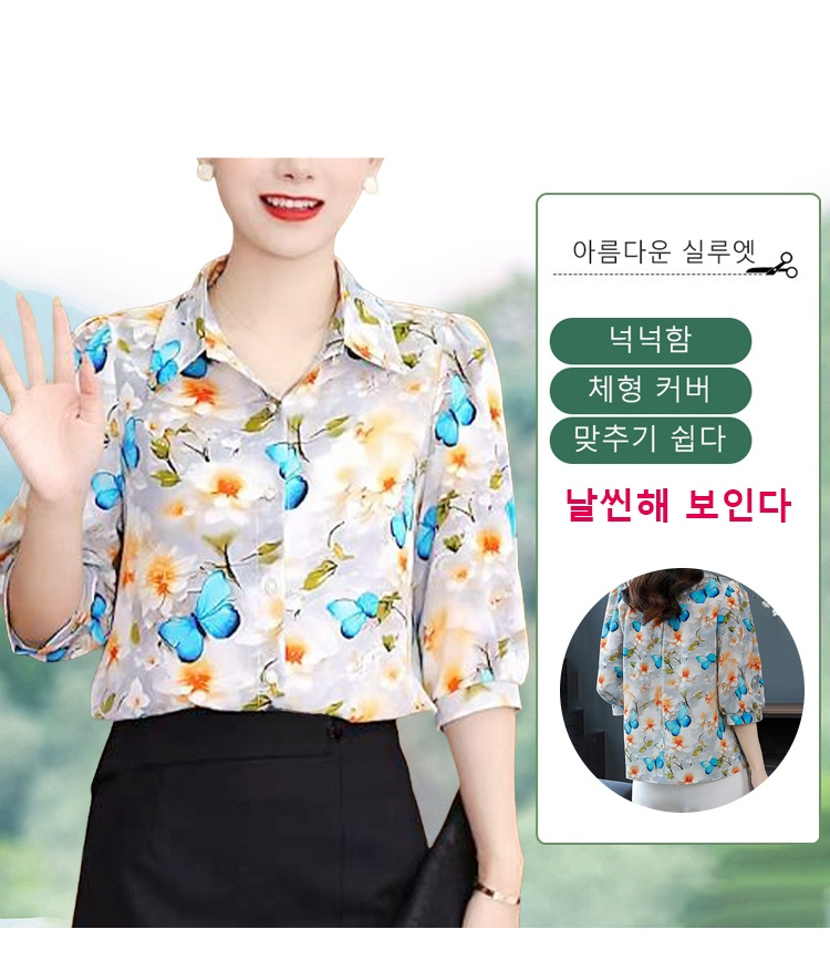 오피스룩에 어울리는 여성 프린트 셔츠