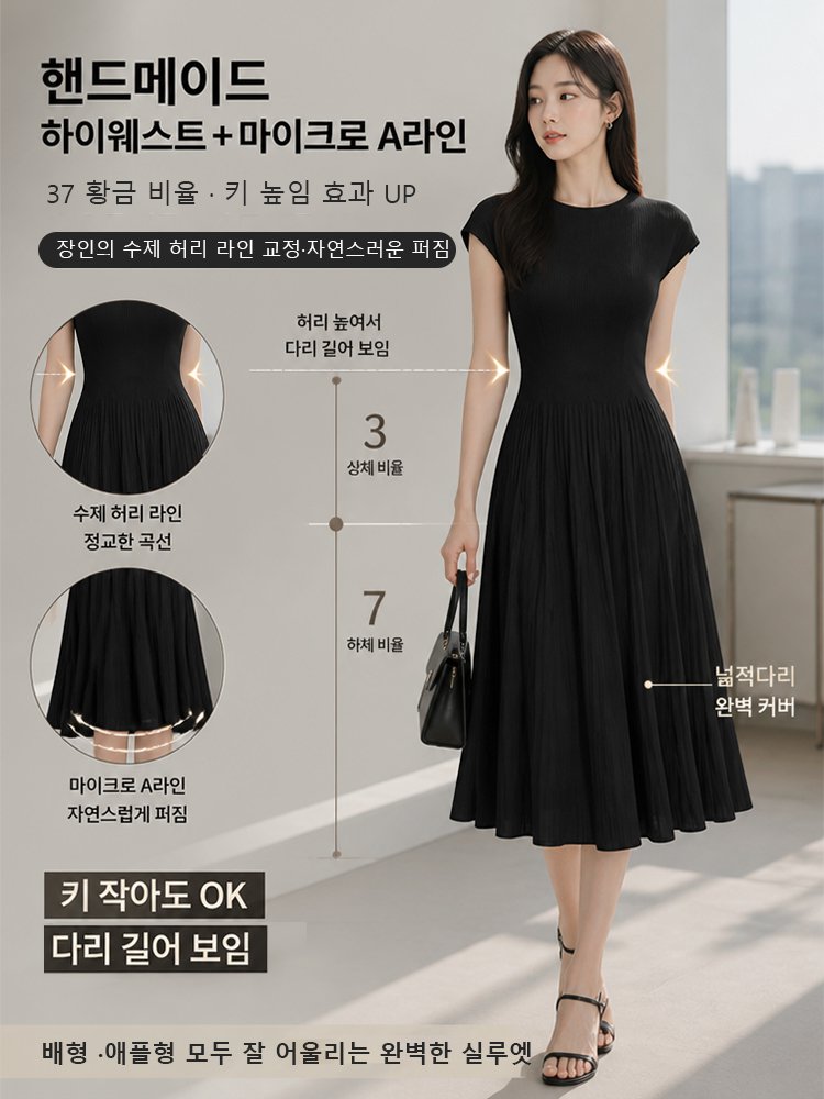 26SS 로맨틱 플리츠 원피스
