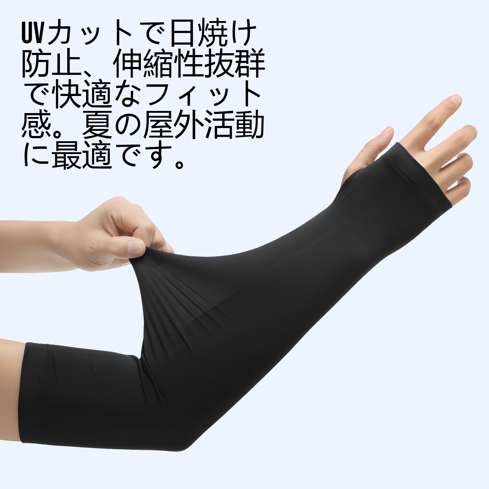 男性用夏のアイスシルク日焼け止めスリーブカバー