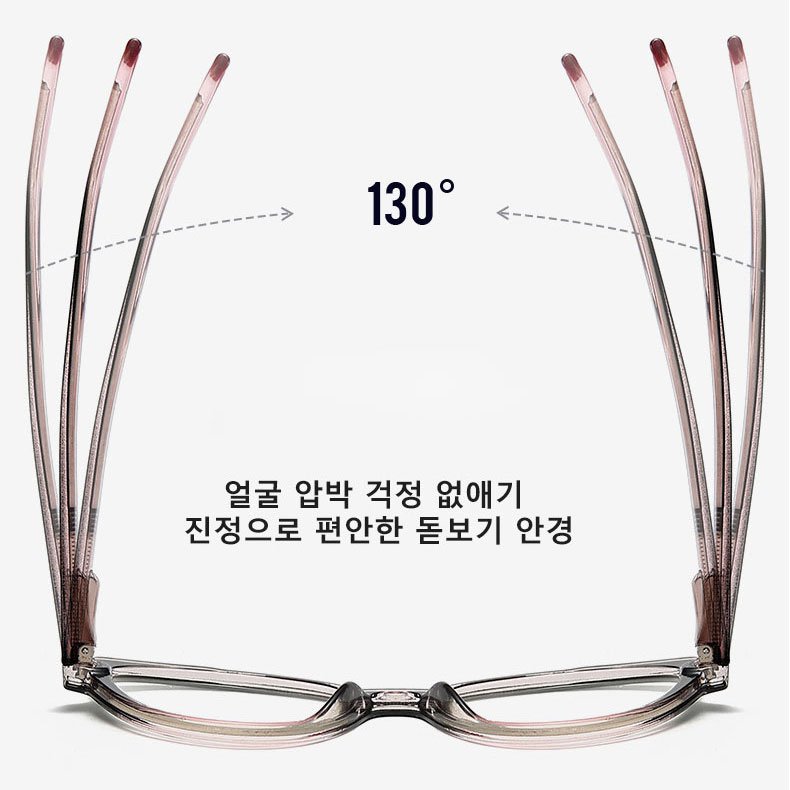 신형 블루라이트 차단 돋보기 안경