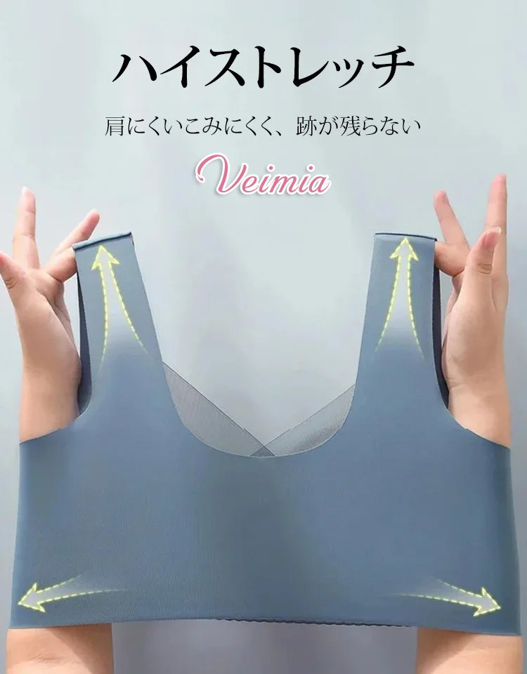 大きな胸を小さく見せるレースブラ