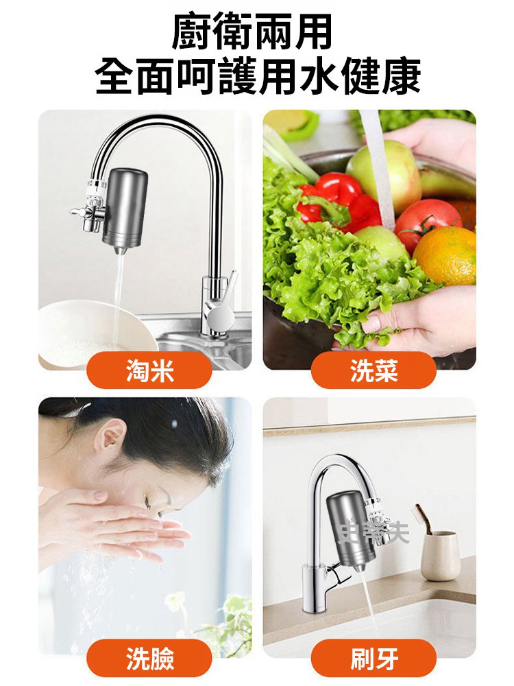 【有效過濾99%】304不鏽鋼淨水器
