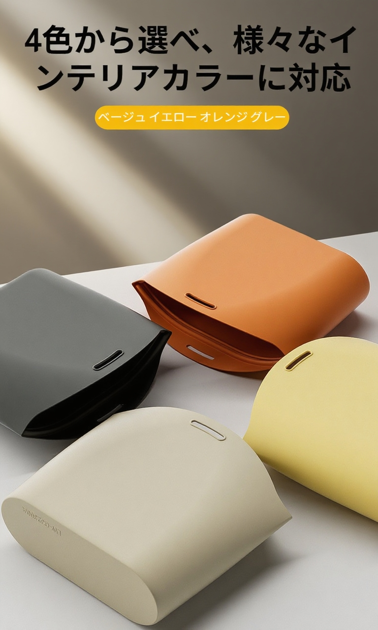 様々な車種に対応するフック付きゴミ箱