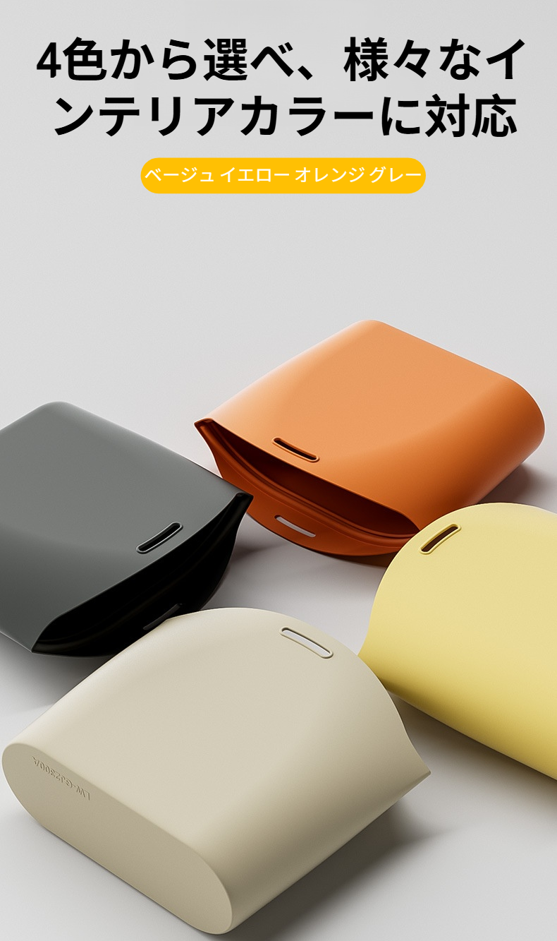 車内整理に最適なスリムゴミ箱