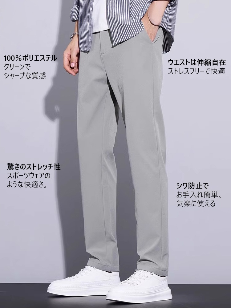 夏用メンズ超薄型アイスシルクパンツ