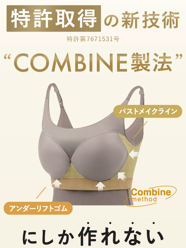 カップ付き吸汗速乾選べる2タイプ（キャミソール・タンクトップ）